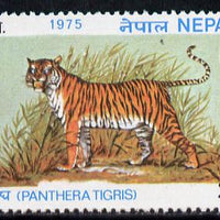 Nepal 1975 Tiger 2p (from Wildlife Conservation set) unmounted mint SG 321*