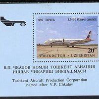 Uzbekistan 1995 Aircraft perf m/sheet unmounted mint