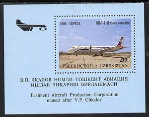 Uzbekistan 1995 Aircraft perf m/sheet unmounted mint