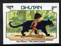 Bhutan 1982 scenes from Walt Disney's Jungle Book 2ch imperf from limited printing unmounted mint as SG 466