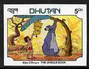 Bhutan 1982 scenes from Walt Disney's Jungle Book 5ch imperf from limited printing unmounted mint as SG 469