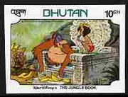 Bhutan 1982 scenes from Walt Disney's Jungle Book 10ch imperf from limited printing unmounted mint as SG 470