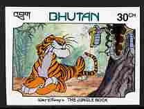 Bhutan 1982 scenes from Walt Disney's Jungle Book 30ch imperf from limited printing unmounted mint as SG 471