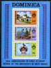 Dominica 1973 25th Anniversary of West Indies University perf m/sheet unmounted mint, SG MS 414