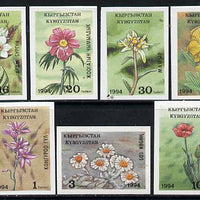 Kyrgyzstan 1994 Flowers imperf set of 7 unmounted mint