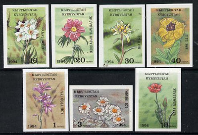Kyrgyzstan 1994 Flowers imperf set of 7 unmounted mint