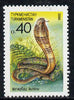 Turkmenistan 1992 Cobra (0.40 value) unmounted mint SG 3*