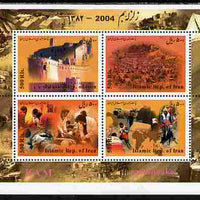 Iran 2004 Bam Earthquake perf m/sheet containing 4 values unmounted mint SG MS 3141