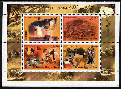 Iran 2004 Bam Earthquake perf m/sheet containing 4 values unmounted mint SG MS 3141