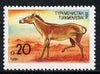 Turkmenistan 1992 Horse (0.20 value) unmounted mint SG 2*