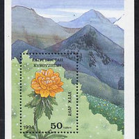 Kyrgyzstan 1994 Flowers perf m/sheet unmounted mint