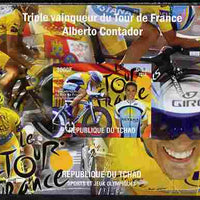 Chad 2010 Tour de France Cycle Race imperf s/sheet unmounted mint. Note this item is privately produced and is offered purely on its thematic appeal