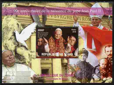 Chad 2010 90th Birth Anniversary of Pope John Paul #1 perf s/sheet unmounted mint. Note this item is privately produced and is offered purely on its thematic appeal