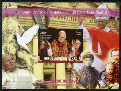 Chad 2010 90th Birth Anniversary of Pope John Paul #1 imperf s/sheet unmounted mint. Note this item is privately produced and is offered purely on its thematic appeal