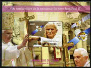 Chad 2010 90th Birth Anniversary of Pope John Paul #2 perf s/sheet unmounted mint. Note this item is privately produced and is offered purely on its thematic appeal