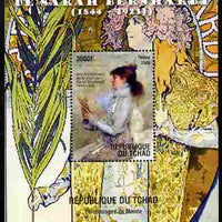 Chad 2010 85th Death Anniversary of Sarah Bernhardt perf s/sheet unmounted mint. Note this item is privately produced and is offered purely on its thematic appeal