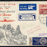 Israel 1957 Air France first flight reg cover to Burma bearing Air stamp, various backstamps (illustrated with Elephant) Flight AF 192