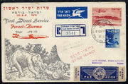 Israel 1957 Air France first flight reg cover to Burma bearing Air stamp, various backstamps (illustrated with Elephant) Flight AF 192