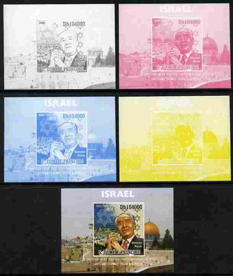 St Thomas & Prince Islands 2009 Shimon Peres individual deluxe sheet - the set of 5 imperf progressive proofs comprising the 4 individual colours plus all 4-colour composite, unmounted mint