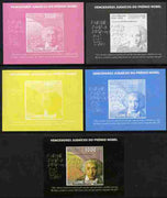 St Thomas & Prince Islands 2009 Albert Einstein #1 individual deluxe sheet - the set of 5 imperf progressive proofs comprising the 4 individual colours plus all 4-colour composite, unmounted mint