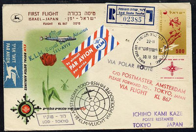 Israel 1958 KLM first flight reg cover to Japan bearing Hammer Throwing stamp (SG 142) various backstamps (illustrated with Flower) Flight KL 867