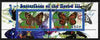 Rwanda 2010 Butterflies #3 perf sheetlet containing 2 values fine cto used