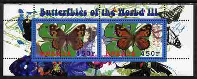 Rwanda 2010 Butterflies #3 perf sheetlet containing 2 values unmounted mint