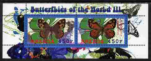 Rwanda 2010 Butterflies #3 perf sheetlet containing 2 values unmounted mint