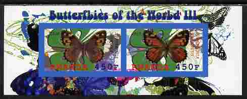 Rwanda 2010 Butterflies #3 imperf sheetlet containing 2 values unmounted mint