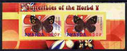 Rwanda 2010 Butterflies #5 imperf sheetlet containing 2 values unmounted mint