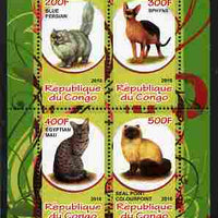 Congo 2010 Domestic Cats perf sheetlet containing 2 values unmounted mint