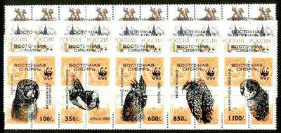 Eastern Siberia - WWF Birds opt set of 20 values, each design opt'd on block of 4 Russian defs (total 80 stamps) unmounted mint