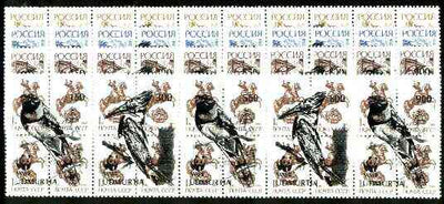 Udmurtia Republic - WWF Birds opt set of 20 values, each design opt'd on,block of 4 Russian defs unmounted mint (total 80 stamps)