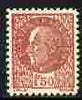 France 1941 Marshal Pétain 1f50 red-brown British Intelligence Forgery produced during WW2 for use by the French Resistance, without gum as issued*