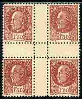 France 1941 Marshal Pétain 1f50 red-brown British Intelligence Forgery produced during WW2 for use by the French Resistance, inter-paneau cross-gutter block without gum as issued*