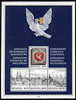 Switzerland 1995 Basler Taube Stamp Exhibition perf m/sheet unmounted mint SG MS 1307