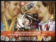 Chad 2010 Yuri Gagarin - 50th Anniversary of First Manned Spaced Flight imperf s/sheet unmounted mint. Note this item is privately produced and is offered purely on its thematic appeal