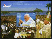 Mozambique 2010 90th Birth Anniversary of Pope John paul II #1 perf s/sheet unmounted mint. Note this item is privately produced and is offered purely on its thematic appeal,