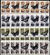 Sakha (Yakutia) Republic - WWF Butterflies opt set of 20 values, each design opt'd on,block of 4 Russian defs (total 80 stamps) unmounted mint