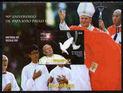 Mozambique 2010 90th Birth Anniversary of Pope John paul II #2 perf s/sheet unmounted mint. Note this item is privately produced and is offered purely on its thematic appeal,