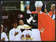 Mozambique 2010 90th Birth Anniversary of Pope John paul II #2 imperf s/sheet unmounted mint. Note this item is privately produced and is offered purely on its thematic appeal,