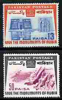 Pakistan 1964 Nubian Monuments Preservation perf set of 2 unmounted mint SG 211-12