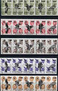 Amurskaja Republic - WWF Birds opt set of 25 values, each design opt'd on,block of 4 Russian defs (total 100 stamps) unmounted mint