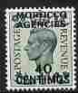 Morocco Agencies - Spanish Currency 1937-52 KG6 40c on 4d grey-green unmounted mint, SG 169
