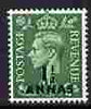British Postal Agencies in Eastern Arabia 1950 KG6 1.5a on 1.5d pale green type II unmounted mint, SG 37a