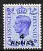 British Postal Agencies in Eastern Arabia 1950 KG6 4a on 4d light ultramarine unmounted mint, SG 40