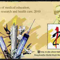 Bangladesh 2010 Medical Education perf m/sheet unmounted mint