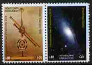 Bangladesh 2009 International Year of Astronomy se-tenant pair unmounted mint