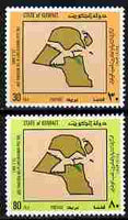 Kuwait 1983 22nd National Day perf set of 2 unmounted mint SG 996-7