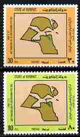 Kuwait 1983 22nd National Day perf set of 2 unmounted mint SG 996-7